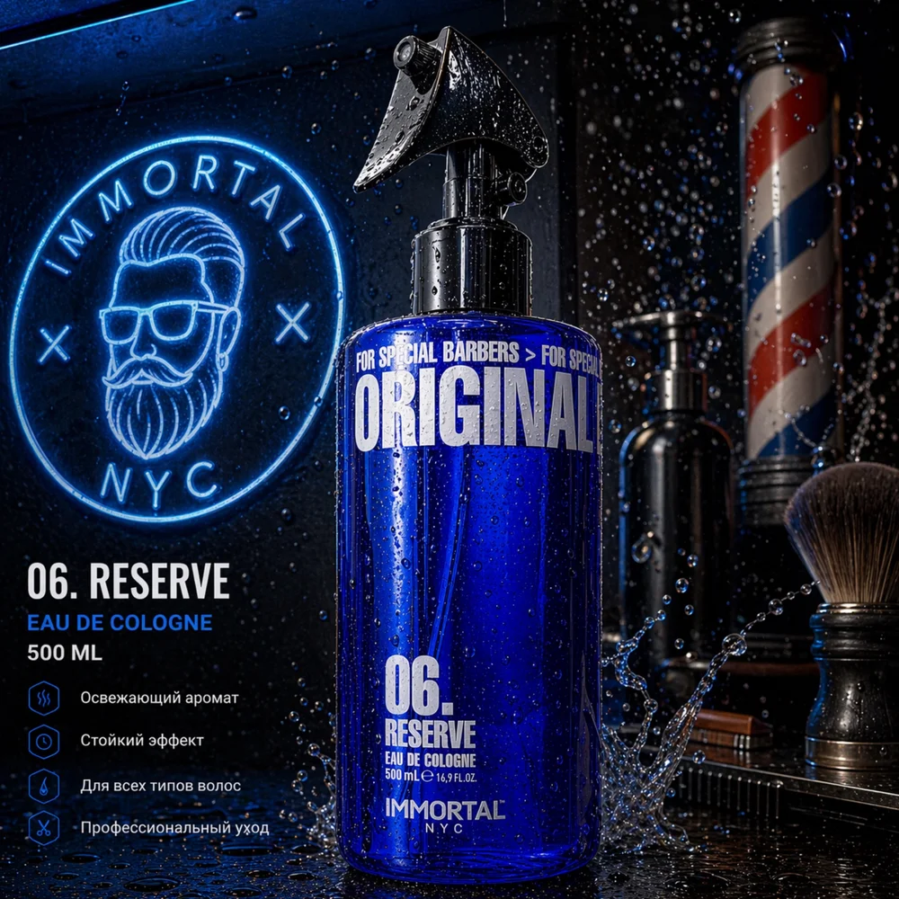 Одекалон после бритья Immortal Infuse